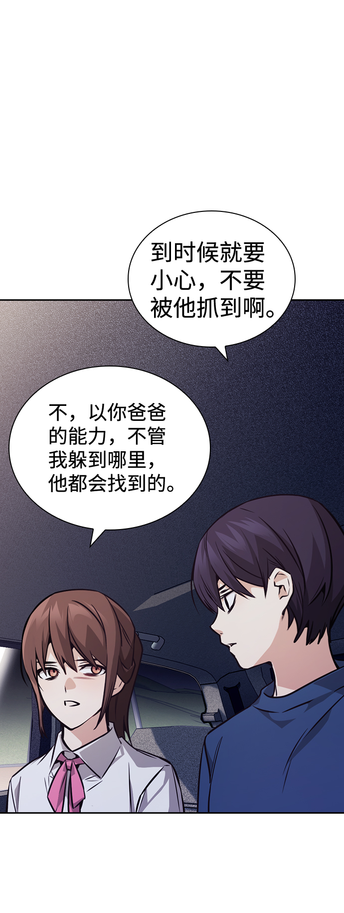 第73话63