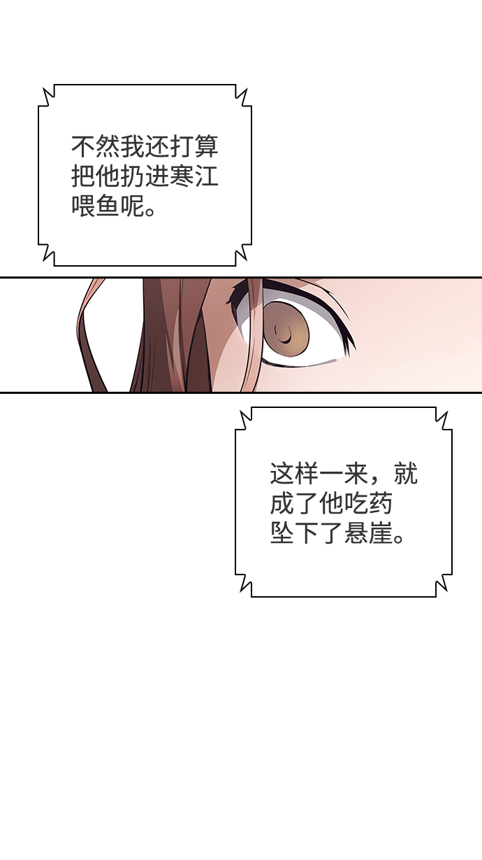 第42话21
