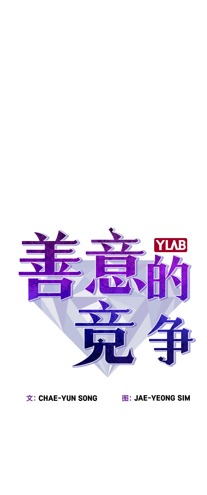 第39话12
