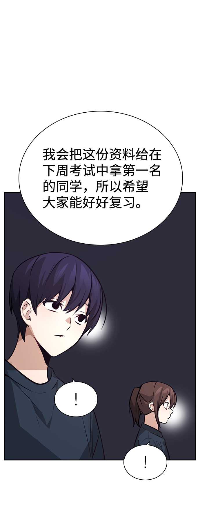 第63话22