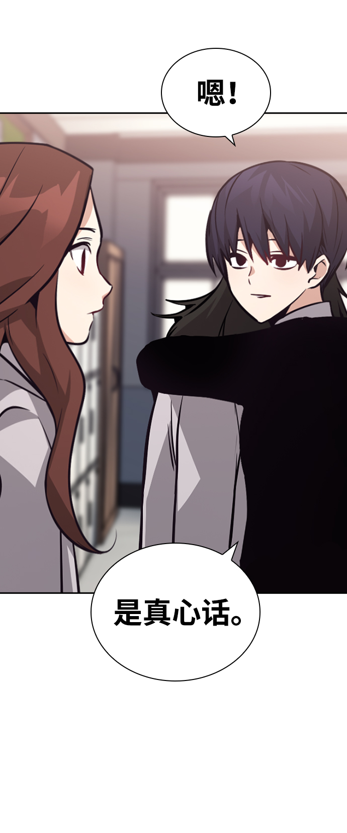 第59话85