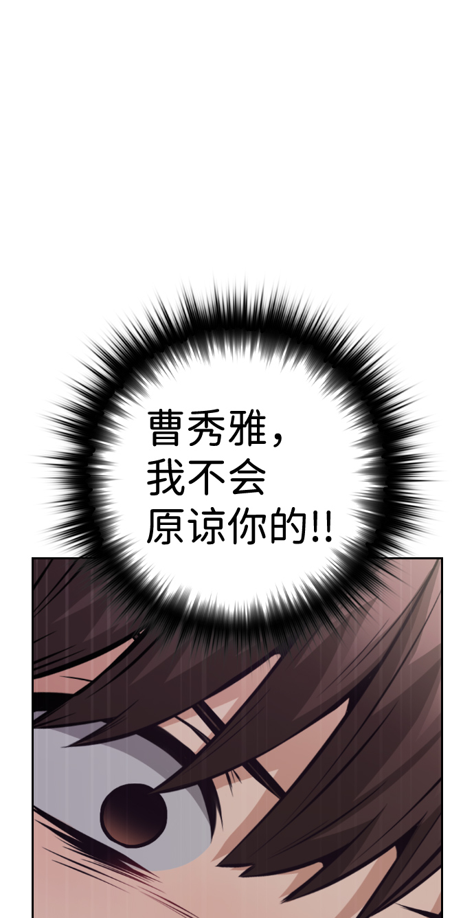 第64话82