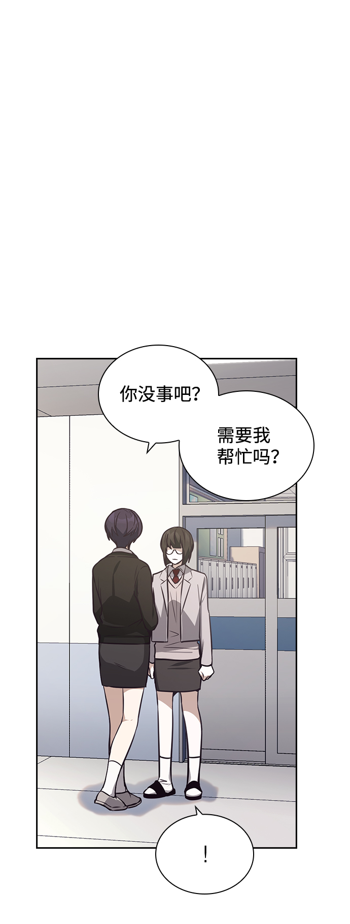 第33话71