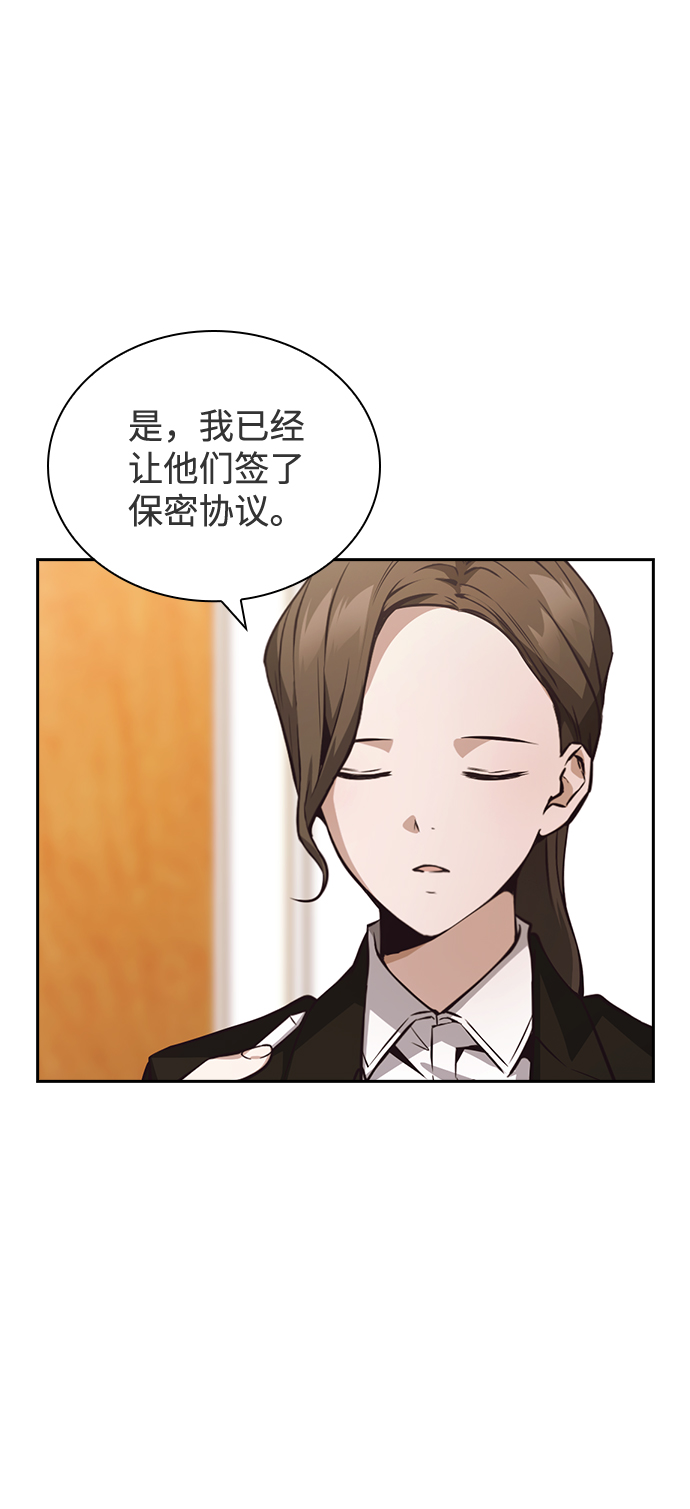 第40话15