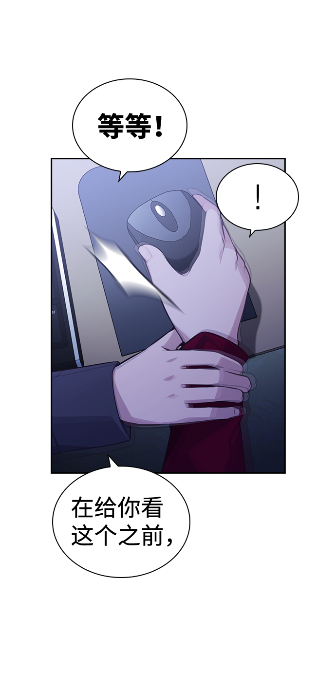 第58话59