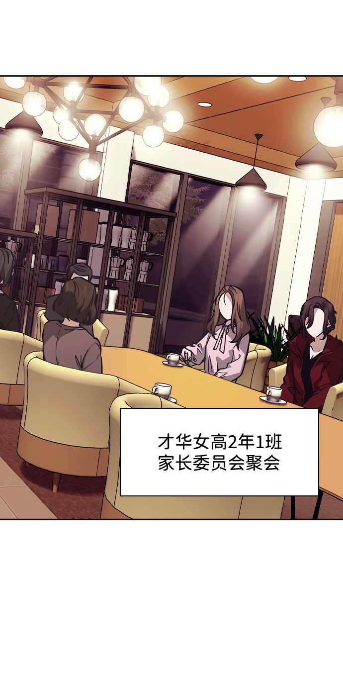 第47话83