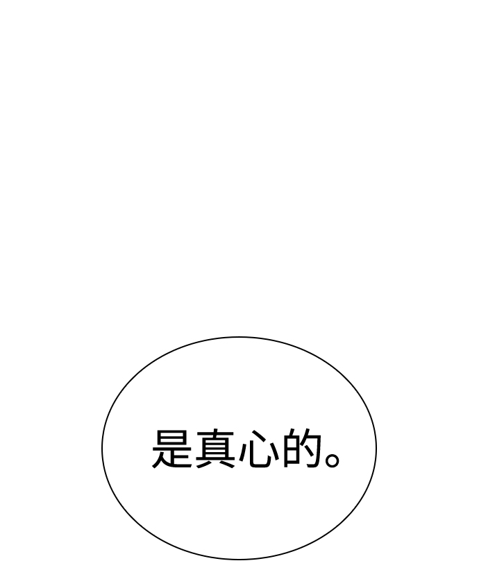 第31话9