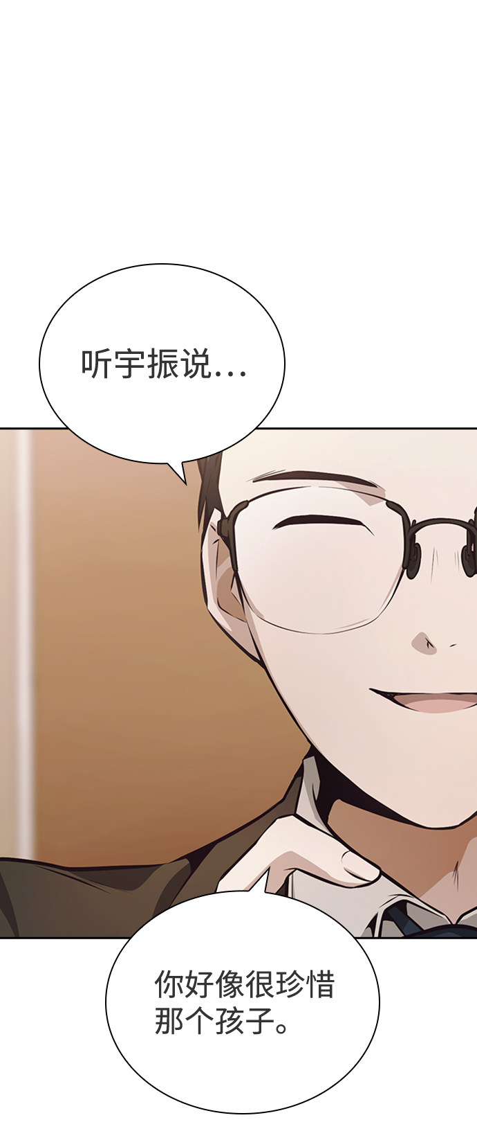 第40话28