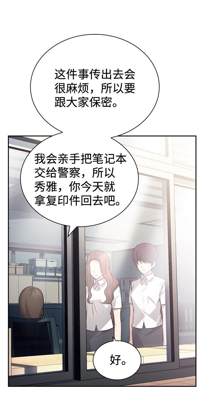 第67话40