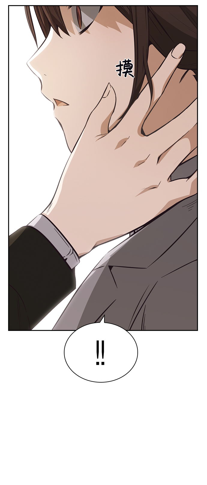 第31话10