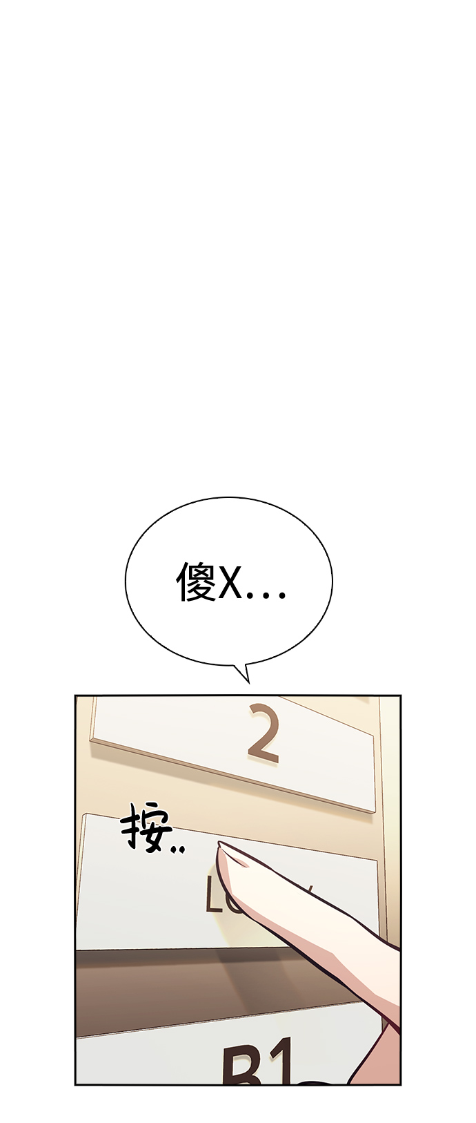 第62话57