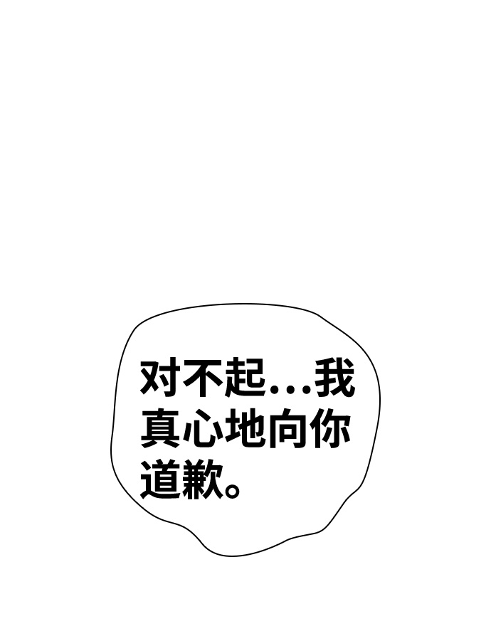 第59话61