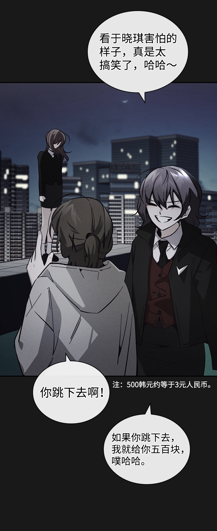 第17话90
