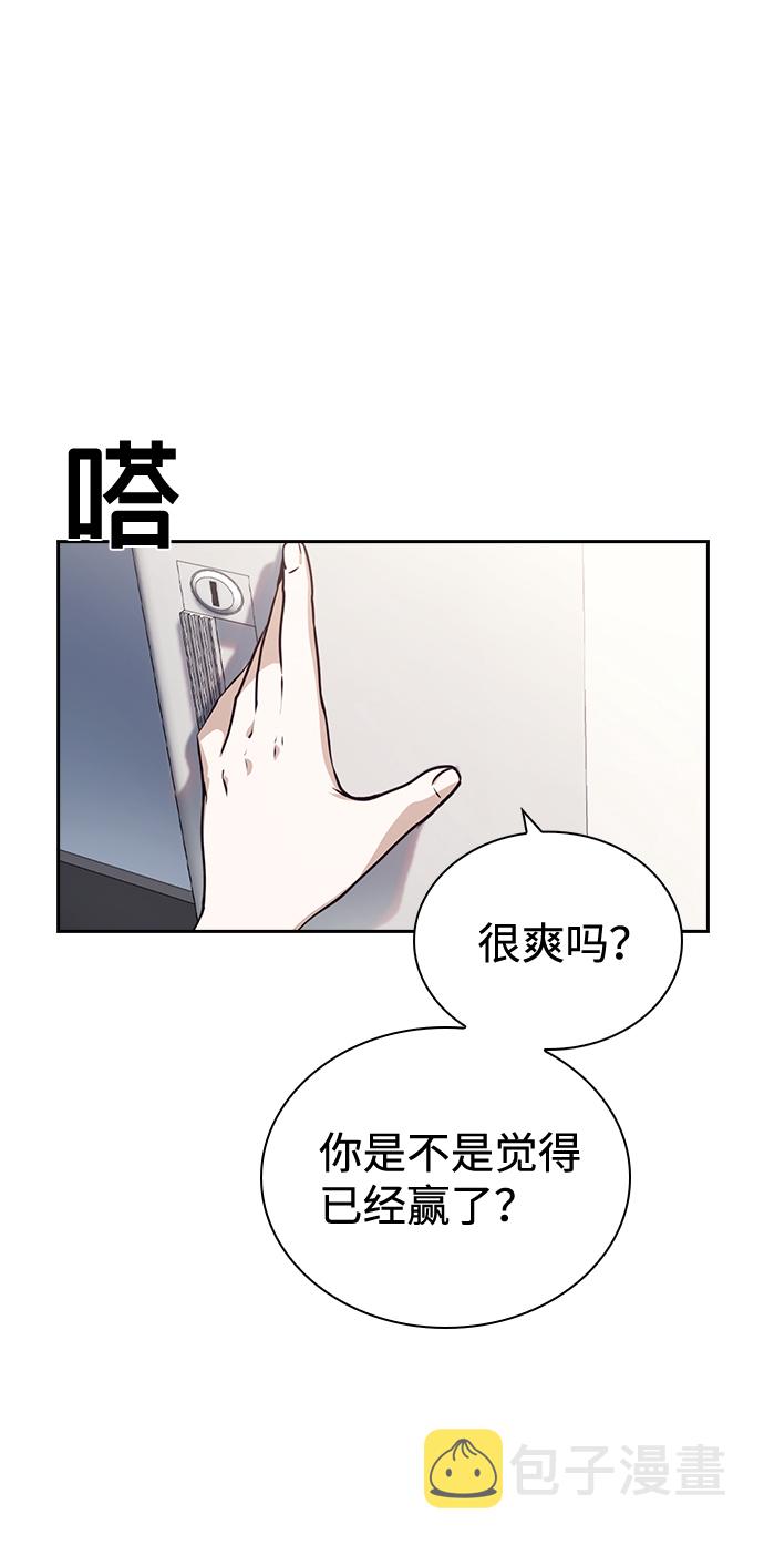 第69话64