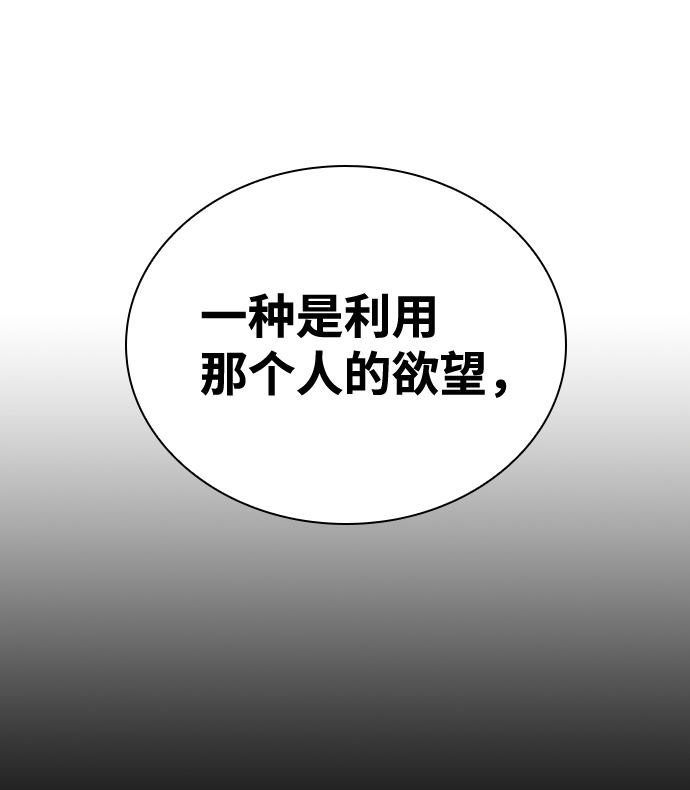 第56话72