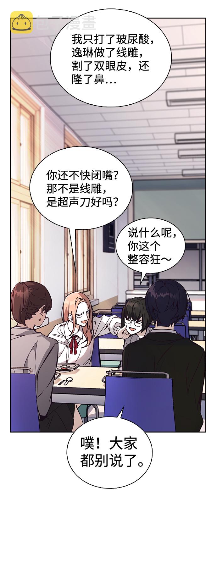 第1话106