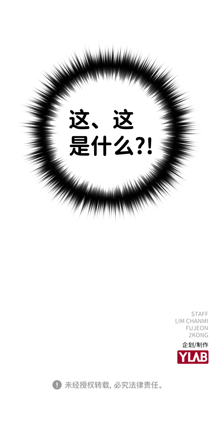 第20话87