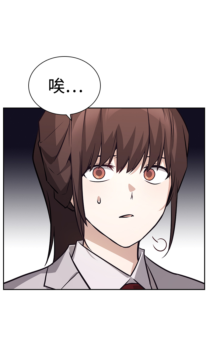 第59话29
