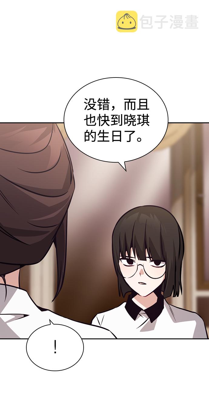 第71话47