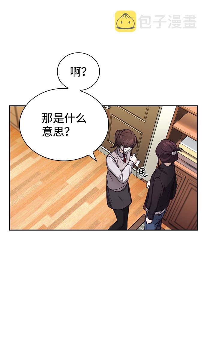 第9话68