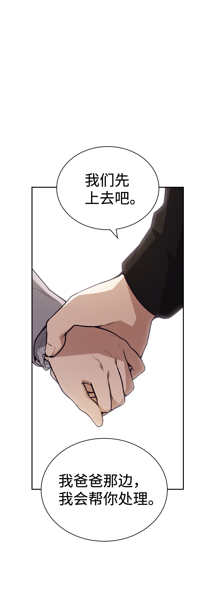 第49话9