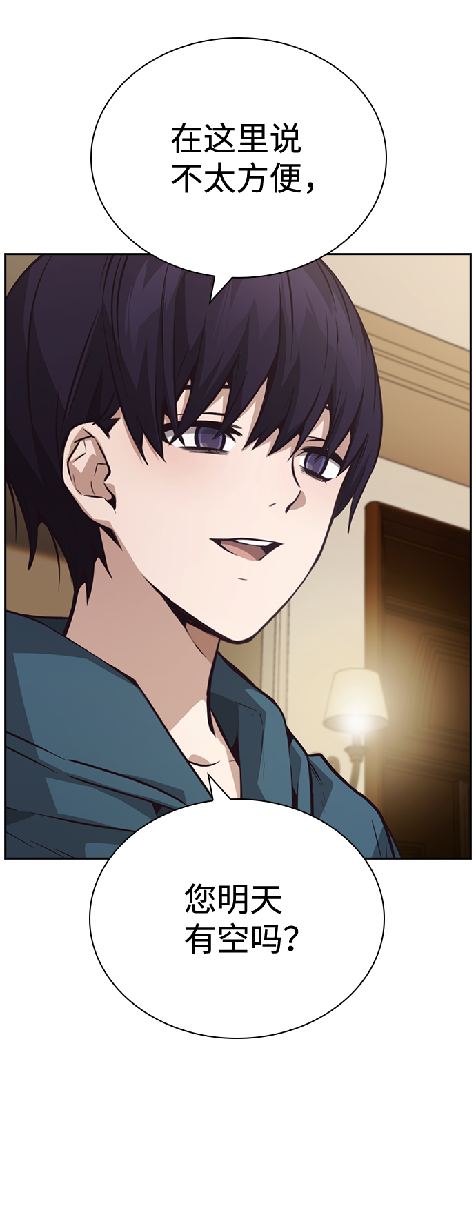 第47话22