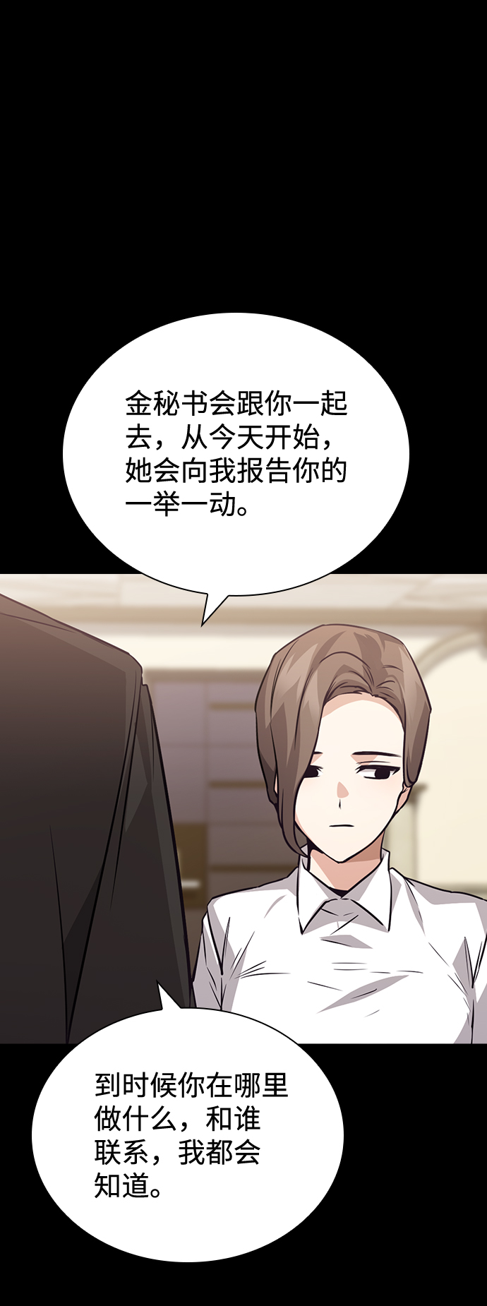 第73话12