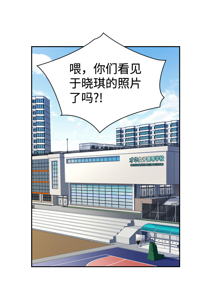 第70话66