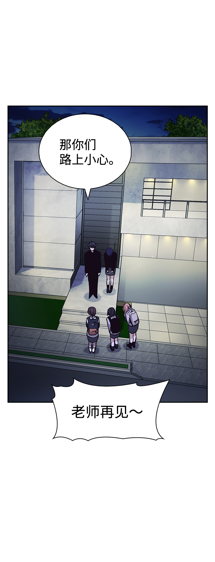 第58话79