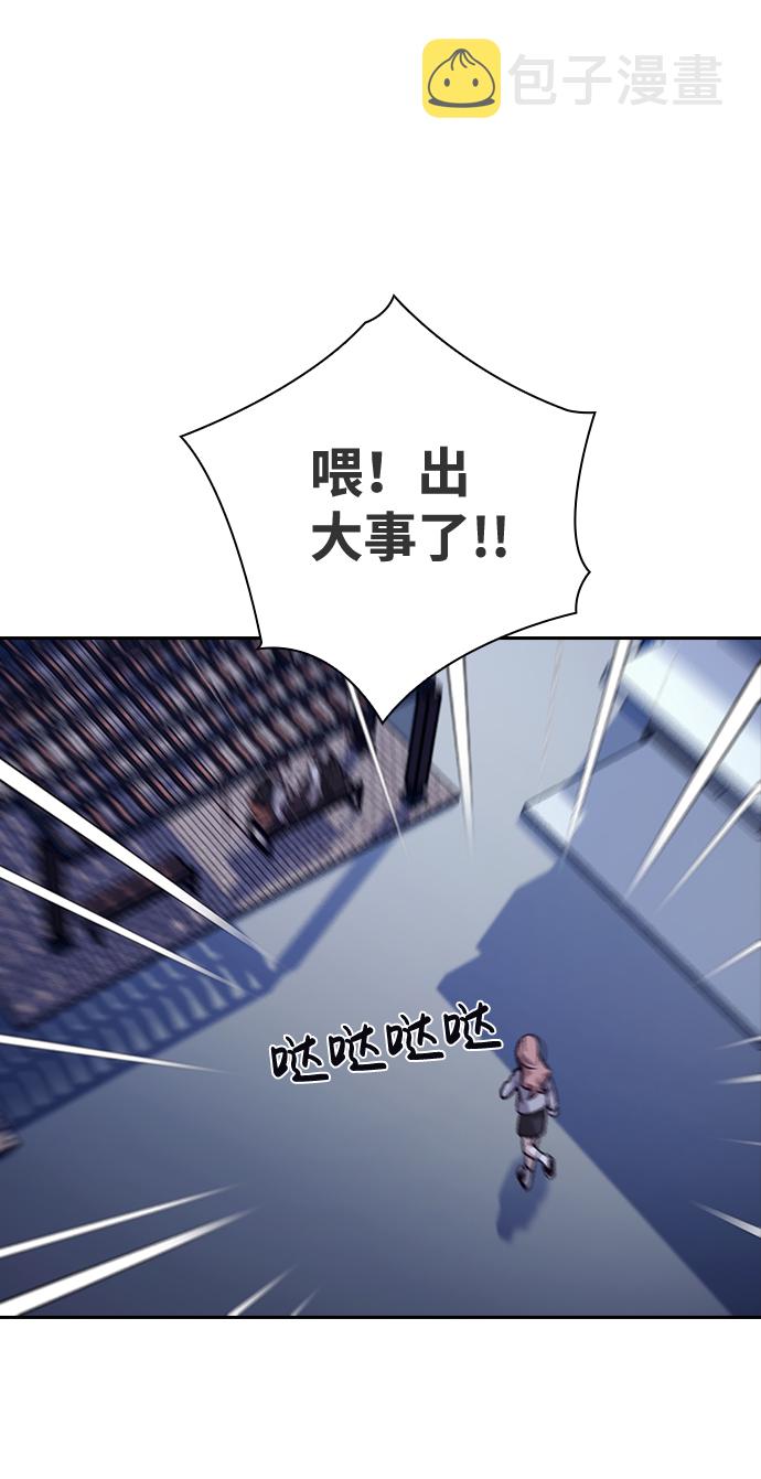 第39话75