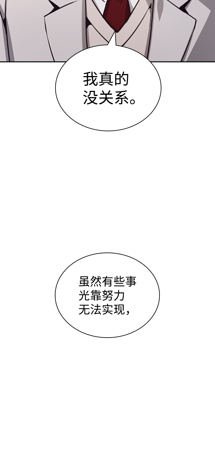 第14话37