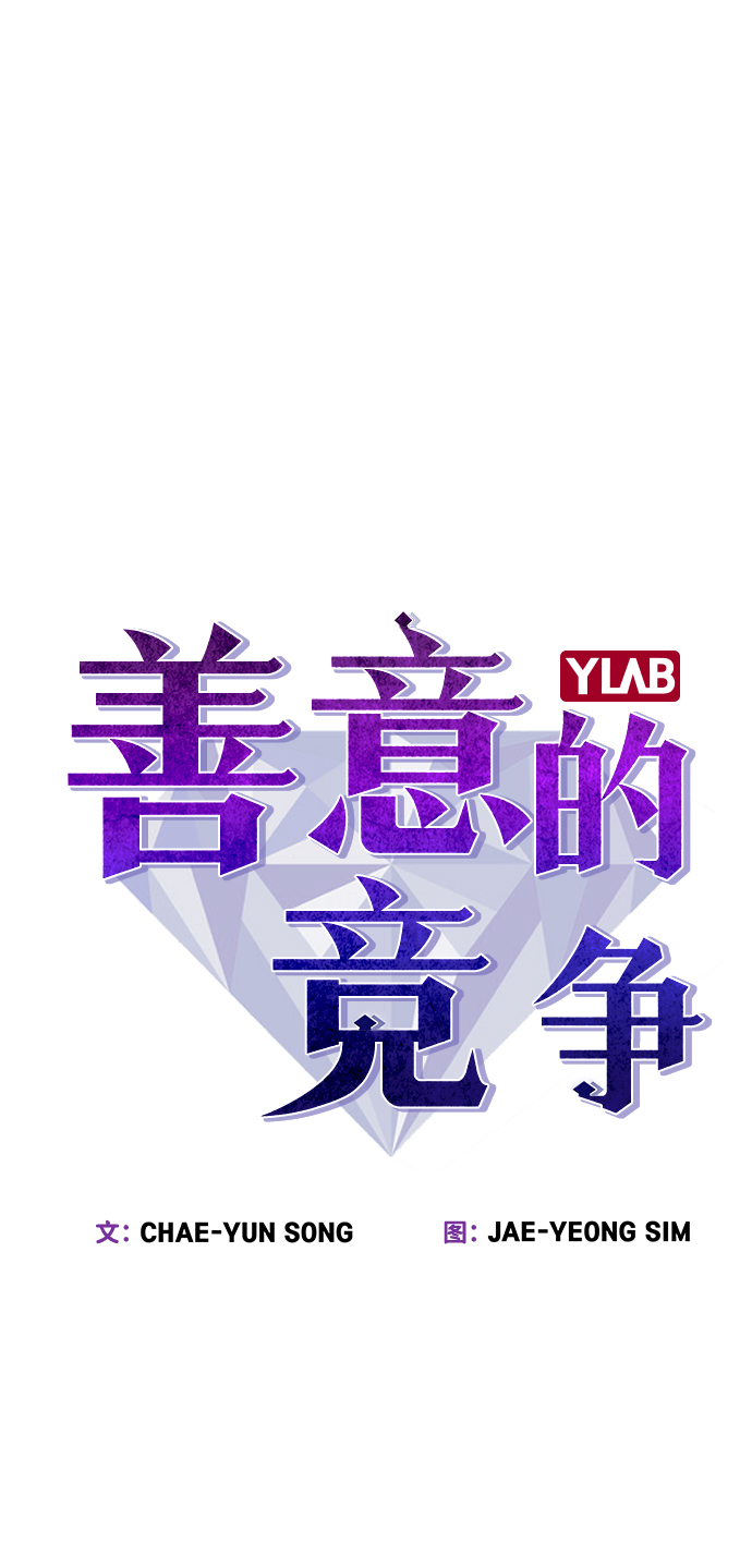第45话14