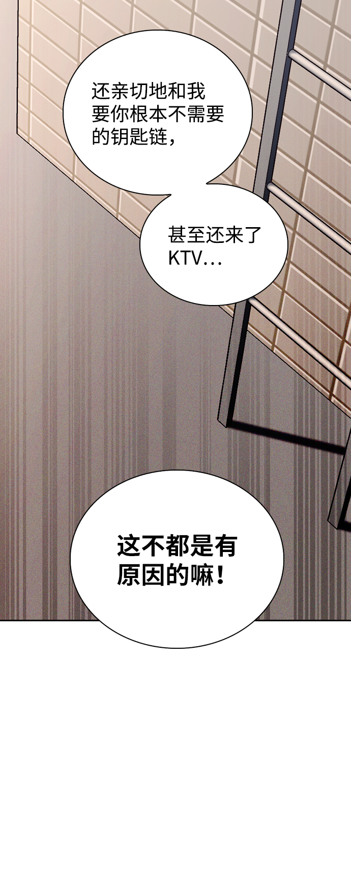 第3话23