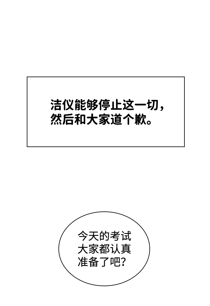 第33话60