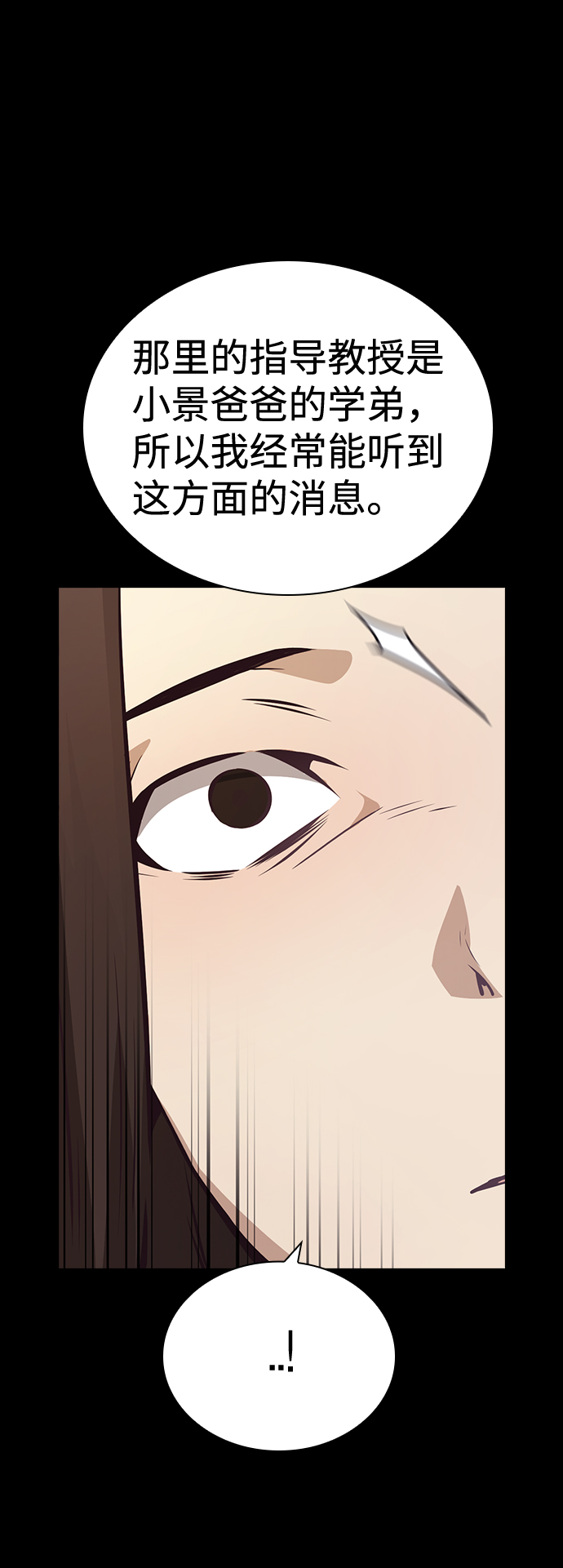 第44话67
