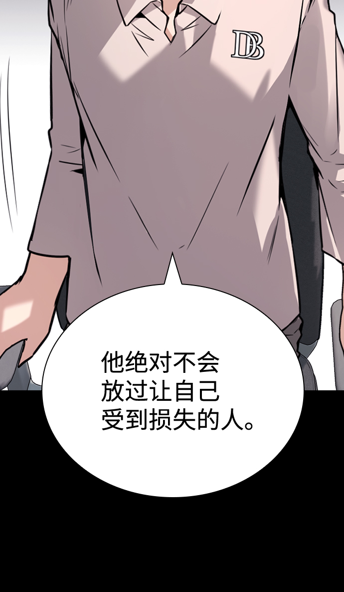 第73话26