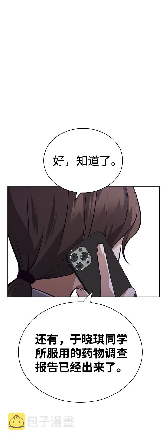 第49话65