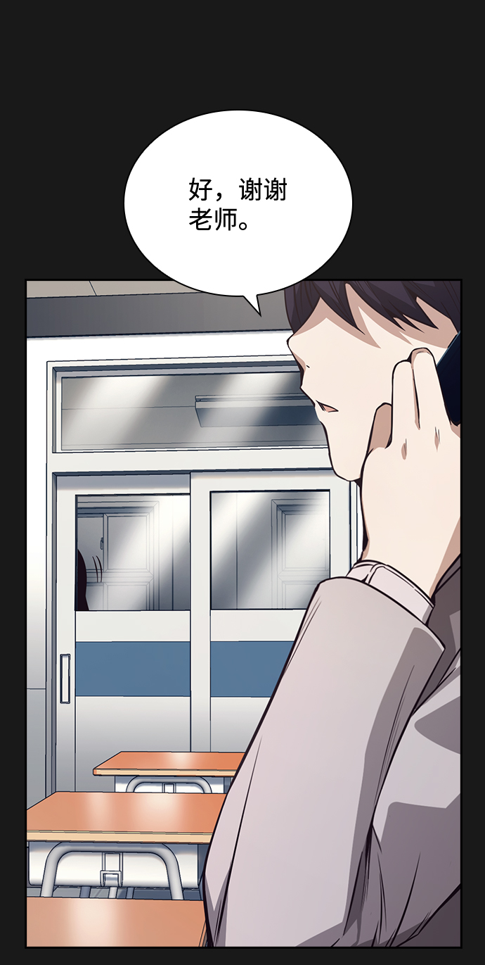 第31话42