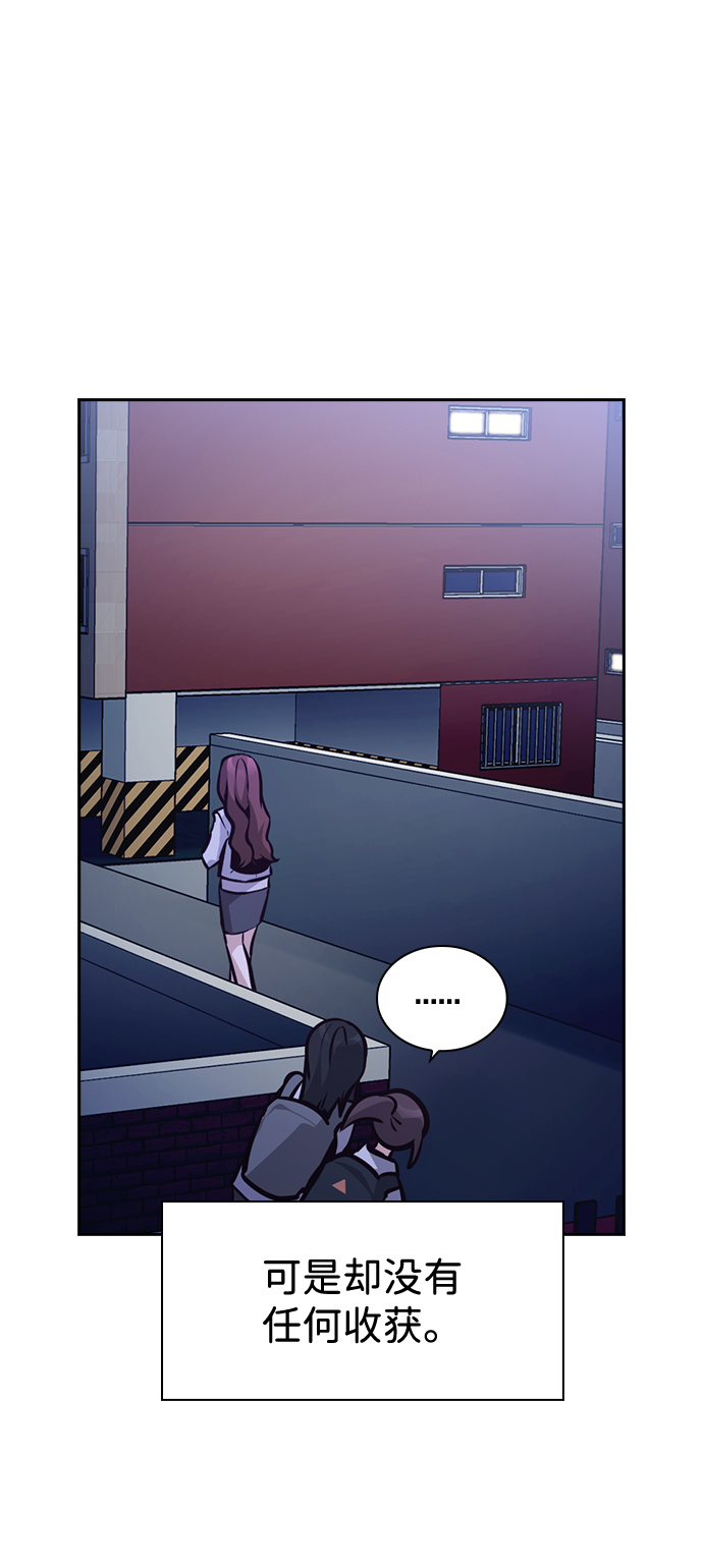 第64话65