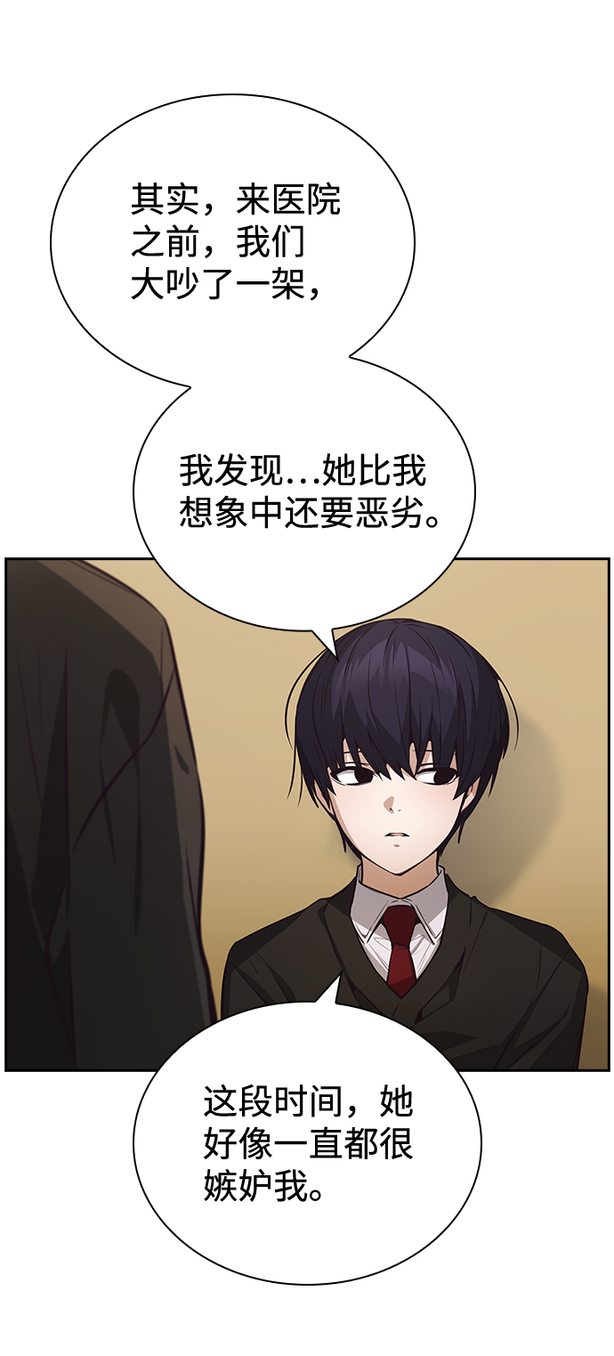 第51话15
