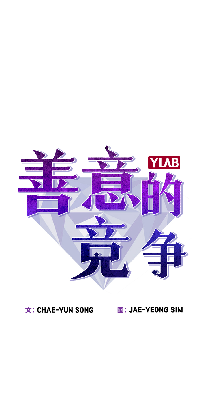 第72话6