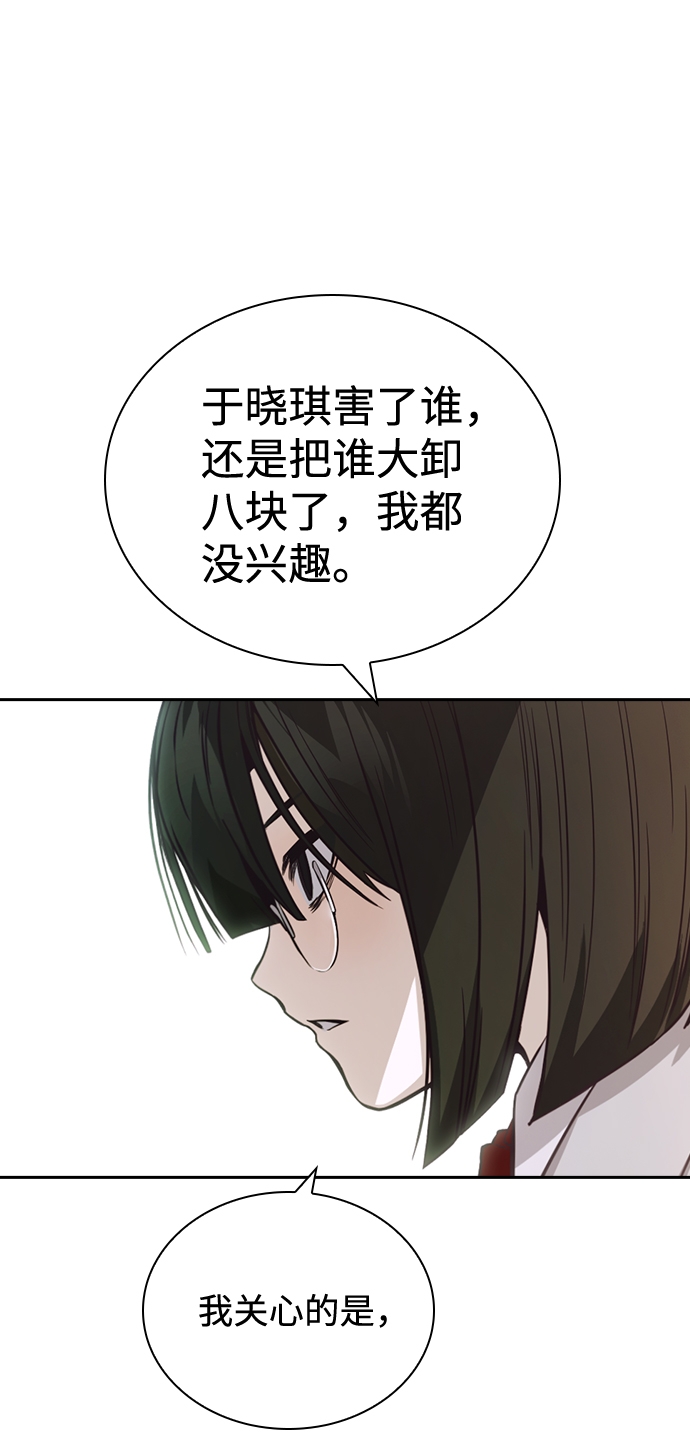 第21话24