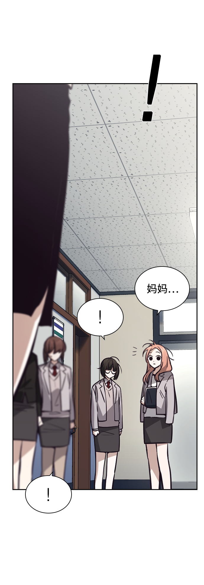 第30话45