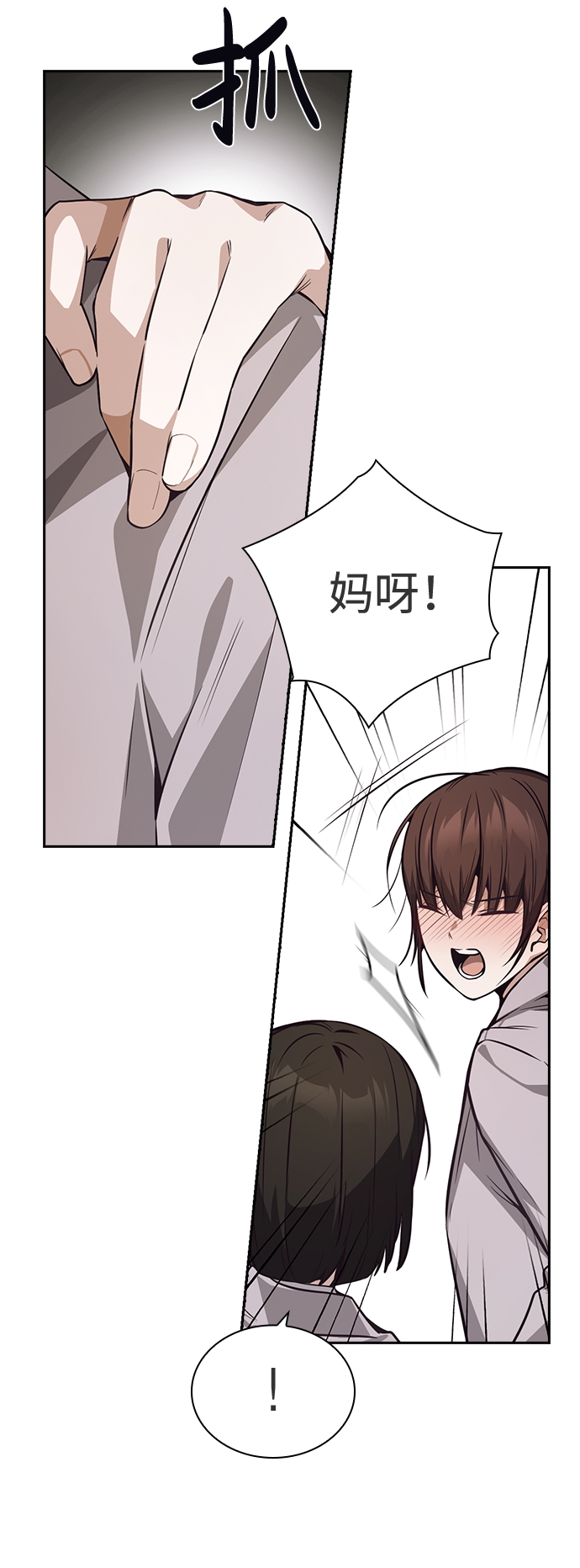 第37话17