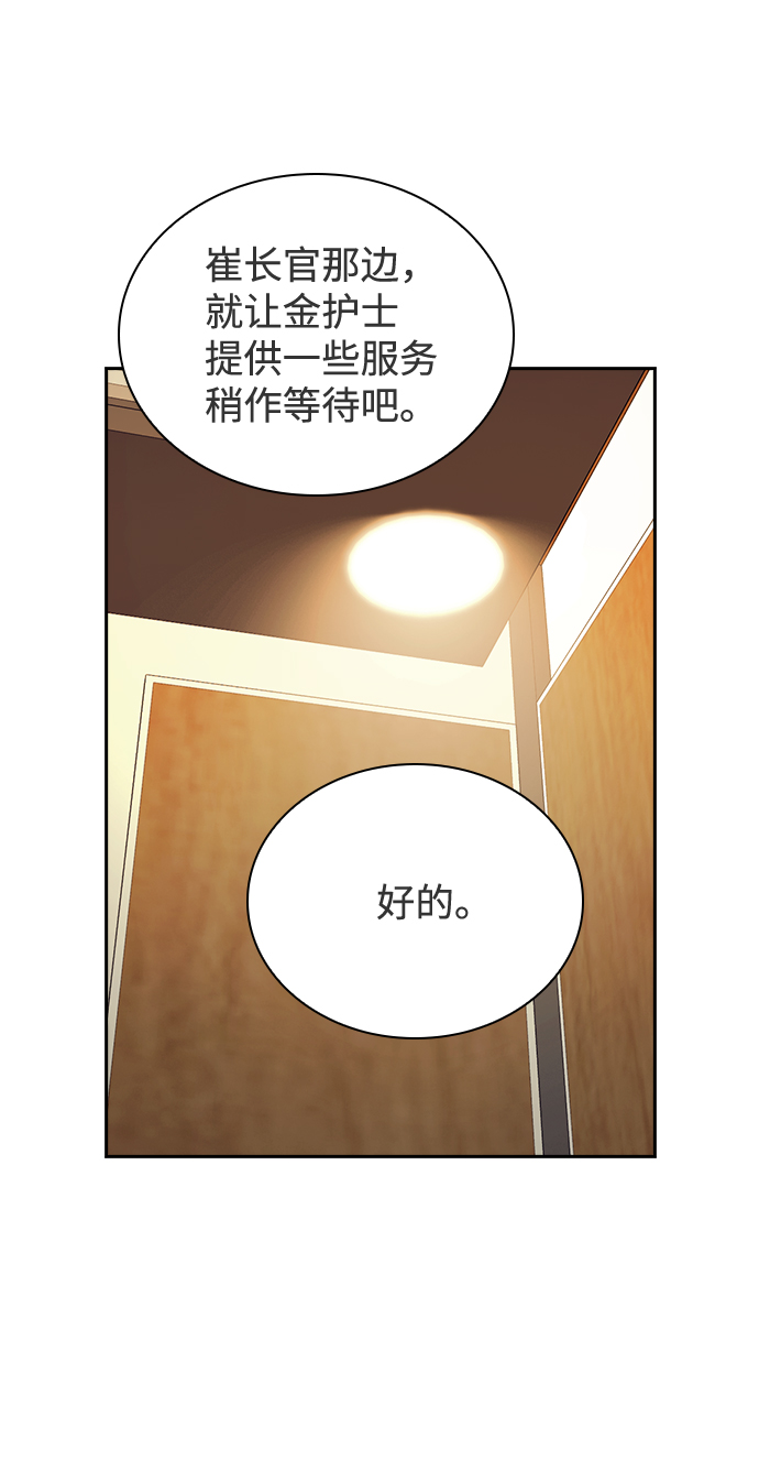 第40话18