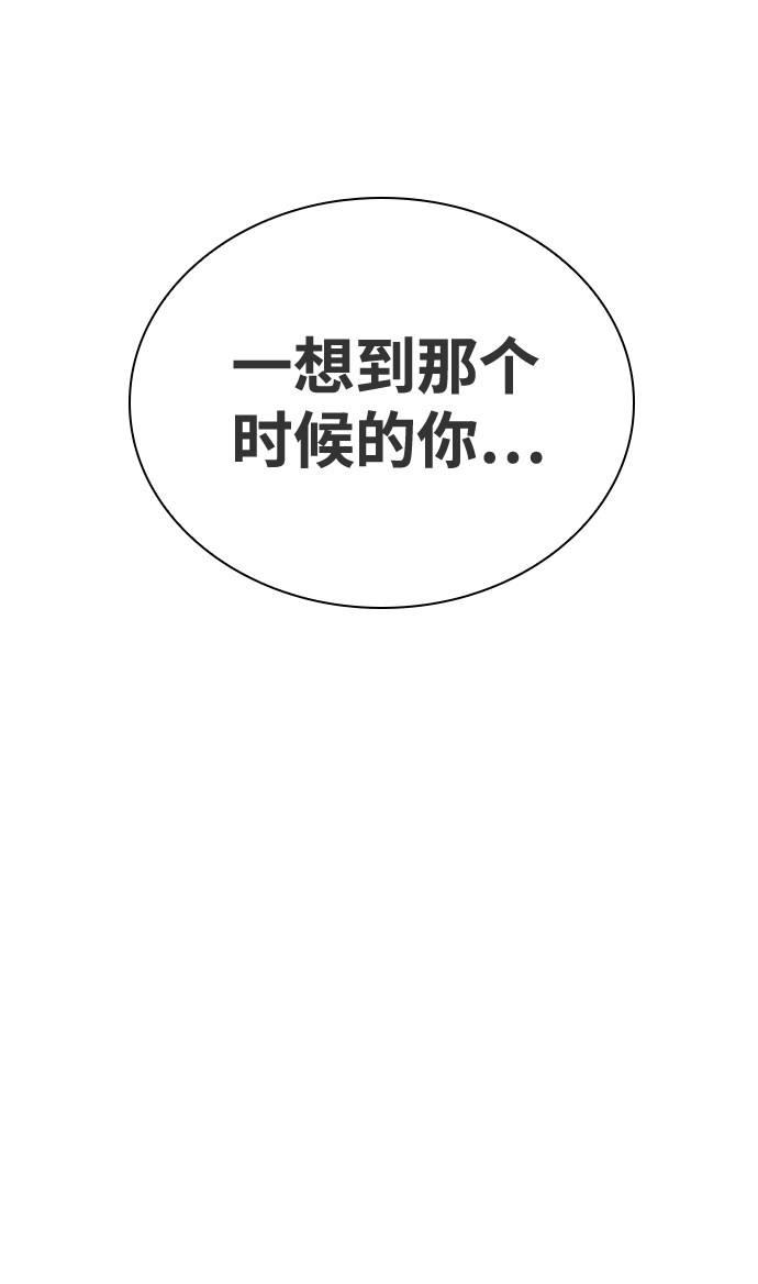 第48话50