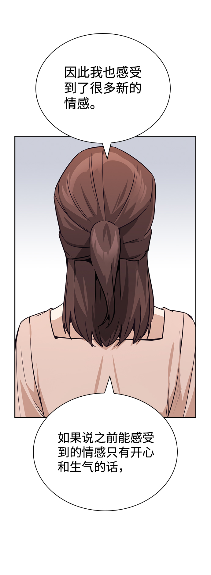 第76话（最终话）61