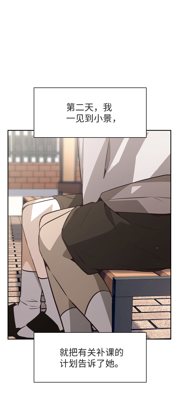 第36话41