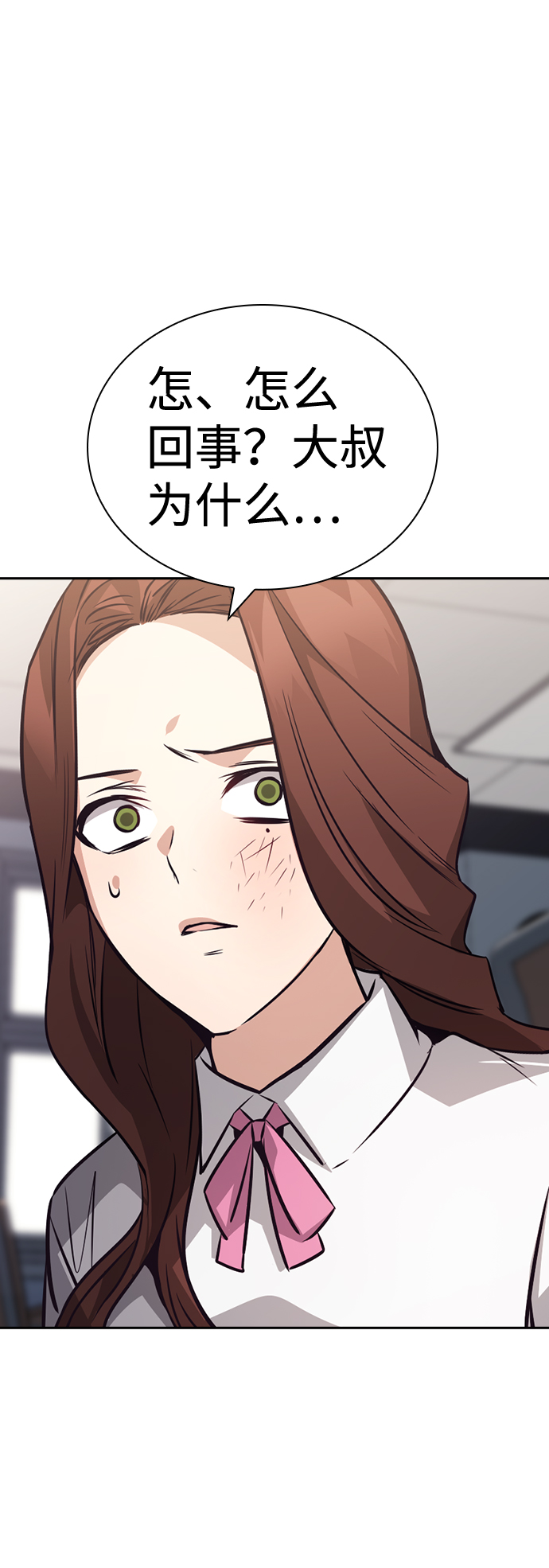 第69话73