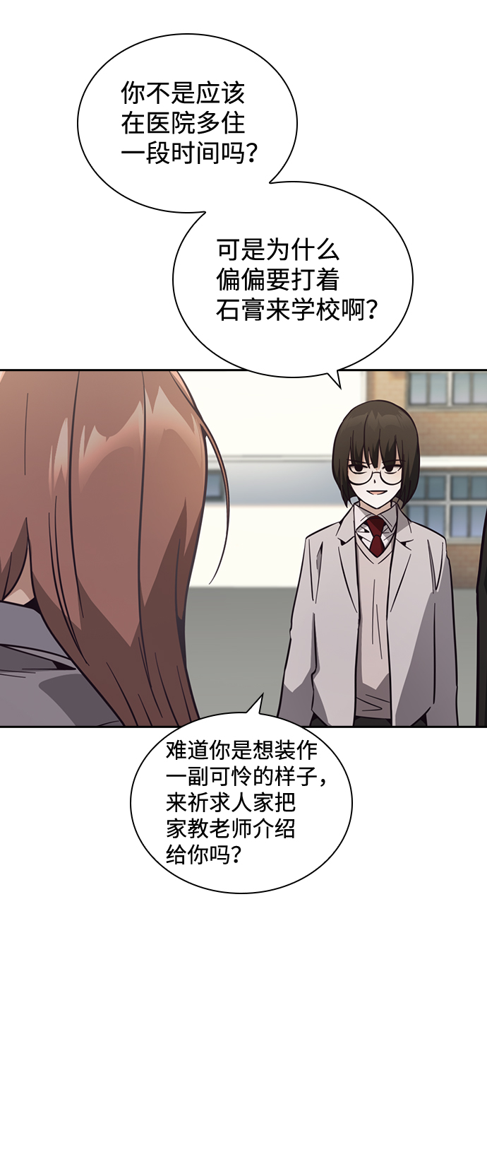 第30话30